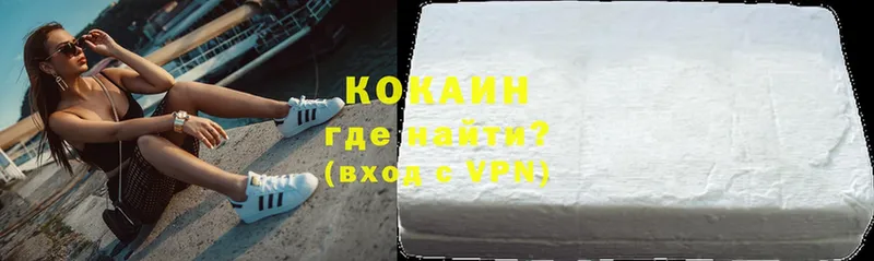 Где купить наркотики Анапа Alpha PVP  Cocaine  Мефедрон  Каннабис  Амфетамин  Гашиш 