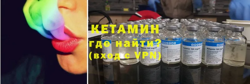 KRAKEN зеркало  где продают   Анапа  КЕТАМИН ketamine 