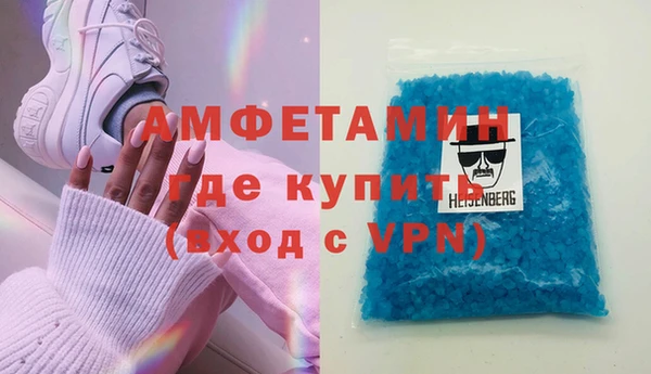 ГАЛЛЮЦИНОГЕННЫЕ ГРИБЫ Бугульма